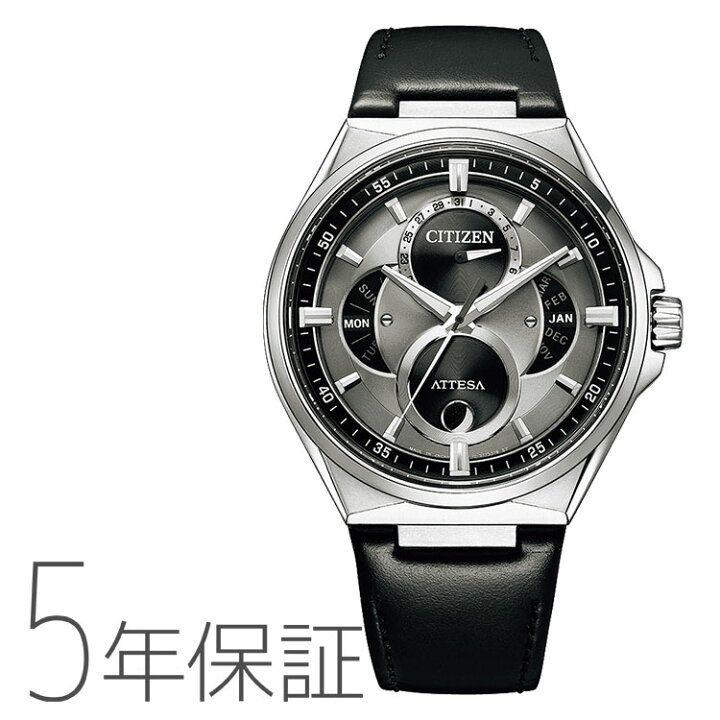 楽天市場】シチズン CITIZEN アテッサATTESA エコ・ドライブ リング 