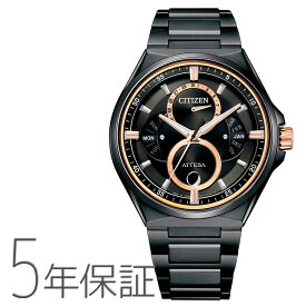 シチズン CITIZEN アテッサATTESA エコ・ドライブ リングソーラー ムーンフェイズ 腕時計 メンズ BU0065-64E