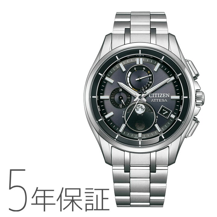 楽天市場】シチズン CITIZEN アテッサ ATTESA エコ・ドライブ 電波時計 