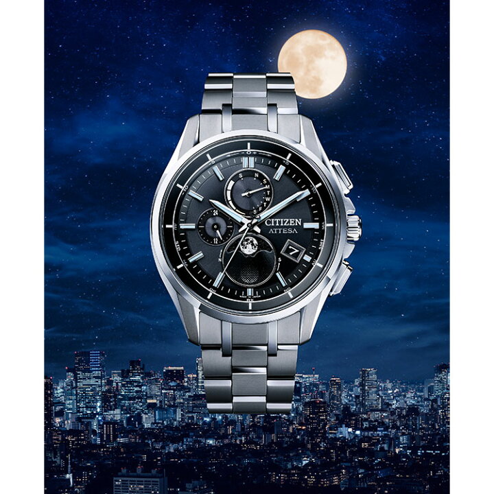 楽天市場】シチズン CITIZEN アテッサ ATTESA エコ・ドライブ 電波時計 