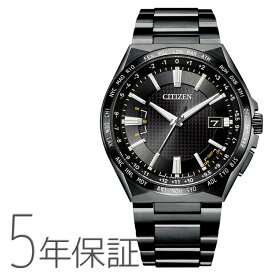 【店内最大40％OFF!スーパーSALE～11日01:59迄】シチズン CITIZEN アテッサ ATTESA スーパーチタニウム エコ・ドライブ 腕時計 メンズ CB0215-51E