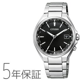 特価品 アテッサ ATTESA CB1120-50E CITIZEN シチズン 電波ソーラー チタンバンド 文字盤小さめ ブラック 黒 腕時計 メンズ