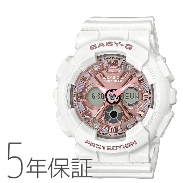 楽天市場】BABY-G ベビーG BA-130-7A1JF CASIO カシオ ビッグケース 