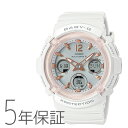 BABY-G ベビーG 電波ソーラー ホワイト ピンク BGA-2800-7AJF CASIO カシオ 腕時計 レディース