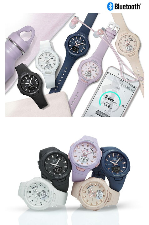 楽天市場】BABY-G baby-g ベビージー BSA-B100-2AJF カシオ CASIO G 