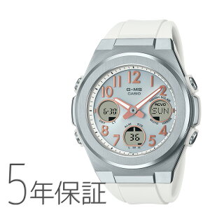 Baby-G ベビーG G-MS ジーミス 電波ソーラー シルバー ホワイト MSG-W610-7AJF CASIO カシオ 腕時計 レディース