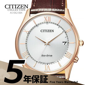 シチズンコレクション Citizen Collection AS1062-08A ソーラー電波時計 カーフ革バンド 薄型 白文字板 メンズ 腕時計