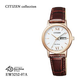 シチズンコレクション CITIZEN COLLECTION 革バンド レザー ブラウン 茶色 ペア レディース EW3252-07A 腕時計