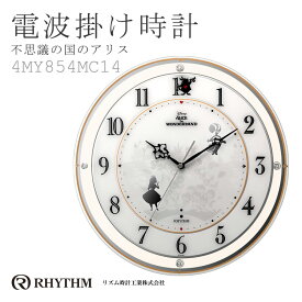 楽天市場 不思議の国のアリス 時計の通販