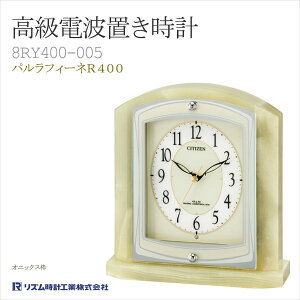 dguv uv CITIZEN V`Y Yv ptB[lR400 8RY400-005 NbN CLOCK 