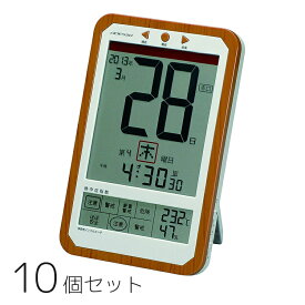 10個セット まとめ買い お得 電波時計 掛置兼用 目覚まし時計 掛け時計 置き時計 置時計温湿度計付 アデッソ デジタル 日めくり C-8414 名入れ