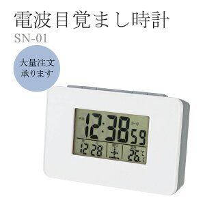 アデッソ 電波時計 置き時計 時計 通販 価格比較 価格 Com