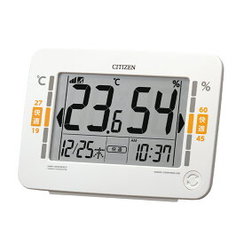 シチズン CITIZEN 環境目安付き 高精度デジタル温湿度計 温度計 置時計 置き時計 カレンダー 白 クロック 8RZ232-003