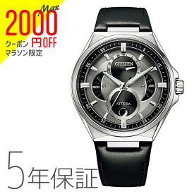 【2000円オフクーポン&ポイント最大46倍!27日9:59迄】シチズン CITIZEN アテッサATTESA エコ・ドライブ リングソーラー ムーンフェイズ 腕時計 メンズ BU0060-09H