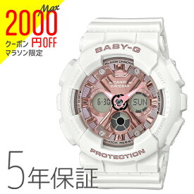 【2000円オフクーポン&ポイント最大46倍!27日1:59迄】BABY-G ベビーG BA-130-7A1JF CASIO カシオ ビッグケース ピンク ホワイト 白 腕時計 レディース