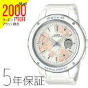 【2,000オフクーポン配布中!お買い物マラソン11日1:59迄】CASIO カシオ BABY-G ベビーG フローラル・ダイアル・シリーズ 白 腕時計 レディース BGA-150FL-7AJF