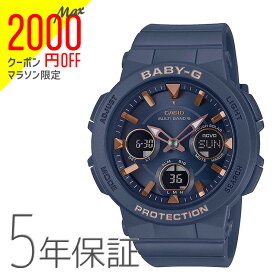Baby-G ベビーG BGA-2510-2AJF カシオ CASIO アナログ 電波ソーラー ネイビー アースカラー ピンクゴールド 紺色 腕時計 レディース