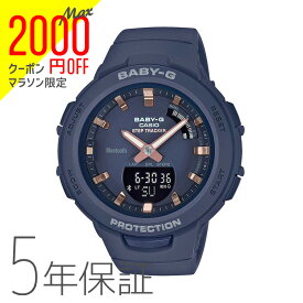 【2000円オフクーポン&ポイント最大46倍!27日1:59迄】BABY-G baby-g ベビージー BSA-B100-2AJF カシオ CASIO G-SQUAD スマホ連携機能 モバイルリンク ネイビー 紺 レディース 腕時計