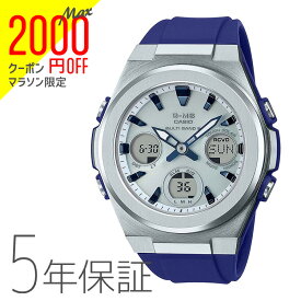 カシオ CASIO BABY-G ベビーG タフソーラー 電波時計 腕時計 レディース MSG-W600-2AJF