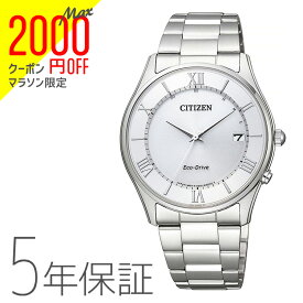 【2,000円クーポン全商品に使えます!11日1:59迄】シチズンコレクション Citizen Collection AS1060-54A ソーラー電波時計 ステンレス 薄型 白文字盤 ホワイト メンズ 腕時計