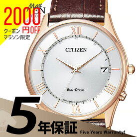【2,000円クーポン全商品に使えます!11日1:59迄】シチズンコレクション Citizen Collection AS1062-08A ソーラー電波時計 カーフ革バンド 薄型 白文字板 メンズ 腕時計