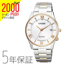 【2000円オフクーポン&ポイント最大46倍!17日9:59迄】シチズンコレクション Citizen Collection AS1062-59A 国内ソーラー電波 エコドライブ ピンクゴールド 薄型 ペアモデル メンズ 腕時計