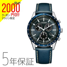 【2000円オフクーポン&ポイント最大46倍!27日9:59迄】シチズンコレクション CITIZEN COLLECTION エコ・ドライブ クロノグラフ メンズ 腕時計 BL5490-09M