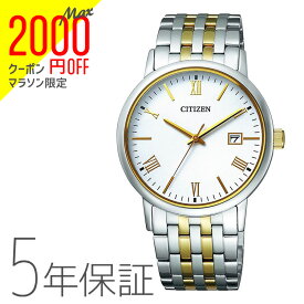 【2000円オフクーポン&ポイント最大46倍!27日9:59迄】CITIZEN COLLECTION シチズンコレクション エコ・ドライブ メンズ ペアモデル BM6774-51C腕時計