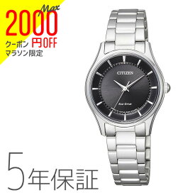 【2000円オフクーポン&ポイント最大46倍!27日1:59迄】シチズンコレクション CITIZEN collection エコ・ドライブ ペア 女性用 レディース EM0400-51E 腕時計