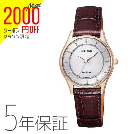 【2000円オフクーポン&ポイント最大46倍!27日1:59迄】シチズンコレクション CITIZEN collection エコ・ドライブ ペア EM0402-05A 腕時計 レディース | カーフ革バンド 牛革ベルト ブラウン 茶色 金色 ゴールド