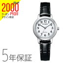 【2,000円クーポン全商品に使えます!11日1:59迄】CITIZEN COLLECTION シチズンコレクション エコ・ドライブ 革バンド EM0930-15A CITIZEN シチズン 腕時計 レディース