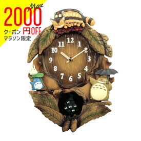 【2000円オフクーポン&ポイント最大46倍!27日1:59迄】リズム時計 となりのトトロ 掛け時計 掛時計 キャラクター 4MJ837MN06 トトロM837N クロック CLOCK