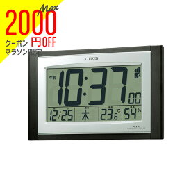 【2000円オフクーポン&ポイント最大46倍!17日9:59迄】パルデジットコンビ R096 温度・湿度表示付 置き時計 置時計 クロック シチズン CITIZEN リズム時計 8RZ096-023