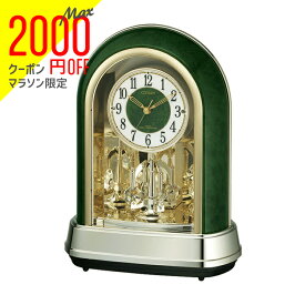 【2000円オフクーポン&ポイント最大46倍!27日9:59迄】シチズン CITIZEN リズム時計 4RN427-005 電波置き時計 置時計 エレガント メロディ内蔵 スワロフスキー付き回転飾り 電波時計 緑色 グリーン お取り寄せ