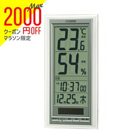 シチズン CITIZEN リズム時計 8RD204-A19 高精度デジタル温湿度計付き 置き時計 室内環境注意報 ソーラー電源 置時計 シルバー