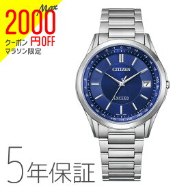 【2000円オフクーポン&ポイント最大46倍!27日9:59迄】シチズン CITIZEN エクシード EXCEED エコ・ドライブ 電波時計 ペアモデル メンズ 腕時計 CB1110-61L