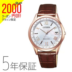 【2000円オフクーポン&ポイント最大46倍!27日9:59迄】エクシード EXCEED CB1112-07W シチズン CITIZEN ソーラー電波 クロコダイル ワニ革 ペアモデル ピンクゴールド メンズ 腕時計