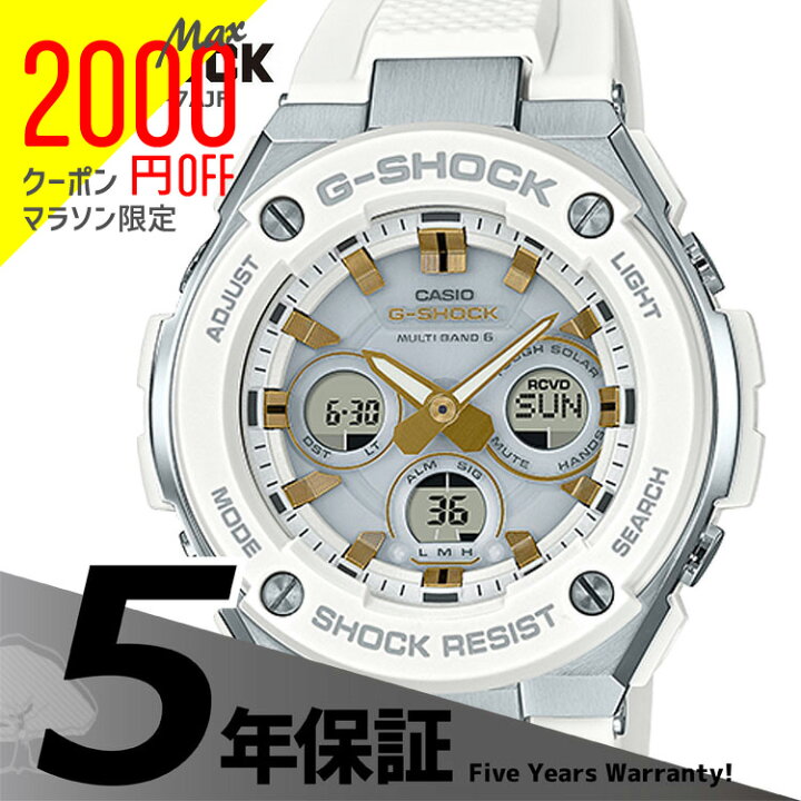 楽天市場】【2000円オフクーポン&ポイント最大46倍!26日1:59迄】G 