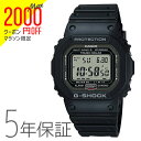【2,000円クーポン全商品に使えます!11日1:59迄】G-SHOCK Gショック 電波ソーラー ブラック デジタル GW-5000U-1JF CASIO カシオ 電波 ソーラー メンズ 腕時計