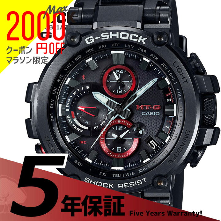 楽天市場】【2,000円クーポン全商品に使えます!16日1:59迄】G-SHOCK g 