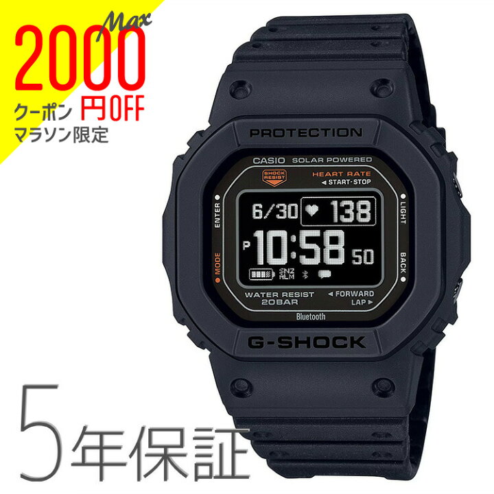楽天市場】【2,000円クーポン全商品に使えます!27日1:59迄】G-SHOCK G 