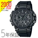 【2,000オフクーポン配布中!お買い物マラソン11日1:59迄】G-SHOCK Gショック MT-G スマホリンク 電波ソーラー 山形カシオ ブラック MTG-B3000B-1AJF CASIO カシオ 電波 ソーラー メンズ 腕時計