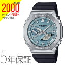【2,000オフクーポン配布中!お買い物マラソン11日1:59迄】G-SHOCK gショック G-STEEL Gスチール 電波ソーラー スマホ連携 八角形 ぶるー GBM-2100A-1A2JF CASIO カシオ 腕時計 メンズ