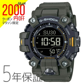 【2000円オフクーポン&ポイント最大46倍!27日1:59迄】G-SHOCK Gショック マスターオブG LAND マッドマン トリプルセンサー カーキ 電波ソーラー GW-9500-3JF CASIO カシオ 電波 ソーラー メンズ 腕時計