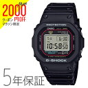 【2,000オフクーポン配布中!お買い物マラソン11日1:59迄】G-SHOCK gショック 初代復刻モデル デジタル スクエア レトロ ブラック 日本製 山形カシオ DW-5000R-1AJF CASIO カシオ 腕時計 メンズ 新作