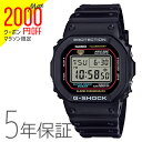 【2,000オフクーポン配布中!お買い物マラソン11日1:59迄】G-SHOCK gショック アイコニックスタイル Iconic Styles デジタル スクエア レトロ ブラック DW-5600RL-1JF CASIO カシオ 腕時計 メンズ 新作