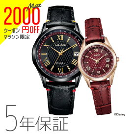 【2000円オフクーポン&ポイント最大46倍!27日9:59迄】SP★ペアウォッチ ペアセット エクシード EXCEED シチズン CITIZEN ディズニーコレクション ミッキー ミニー 限定モデル 腕時計 CB1118-01E ES9378-01X