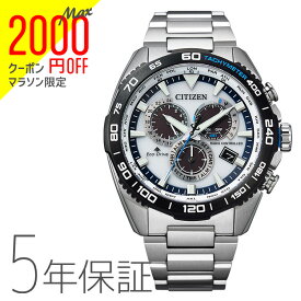 【2000円オフクーポン&ポイント最大46倍!27日1:59迄】プロマスター PROMASTER シチズン CITIZEN エコ・ドライブ 電波時計 LANDシリーズ メンズ 腕時計 CB5034-91A