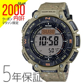 【2000円オフクーポン&ポイント最大46倍!27日9:59迄】PROTREK プロトレック PRO TREK Climber Line クライマーライン ソーラー ブラウン PRG-340SC-5JF CASIO カシオ 腕時計 メンズ