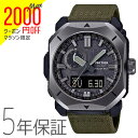 【2,000円クーポン全商品に使えます!11日1:59迄】PROTREK プロトレック PRO TREK Climber Line クライマーライン 難燃クロスバンド 電波ソーラー PRW-6900YB-3JF CASIO カシオ 腕時計 メンズ